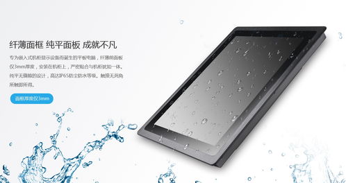 电力工程安装新标配 工业一体机或成配电机柜核心触控产品